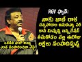 Rgv fan about his life change  ramuism philosophy  dangerous press meet  telugu varthalu