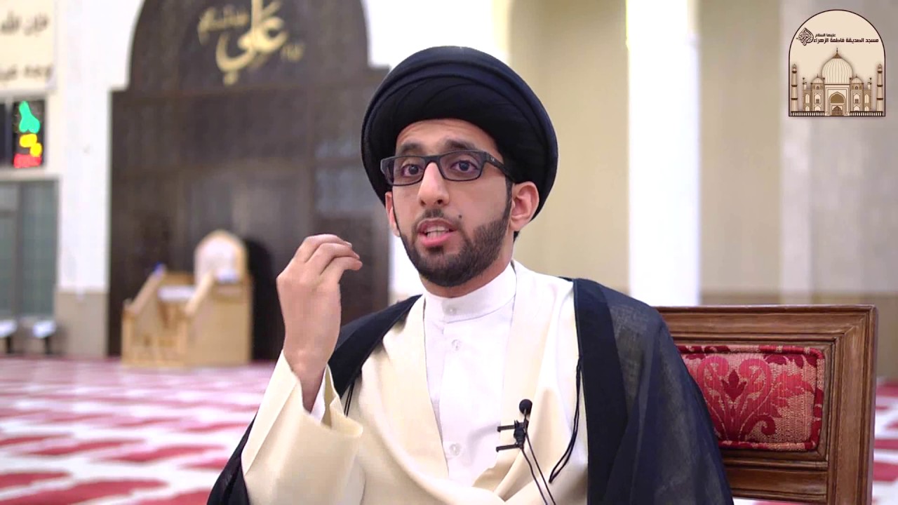 صفات الشيعي الكامل - سماحة السيد موسى العلي