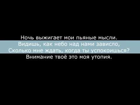 Когда ты улыбаешься спид. Песня когда ты улыбаешься. Когда ты улыбаешься текст. Песня когда ты улыбаешься текст. Внимание твое это моя утопия.