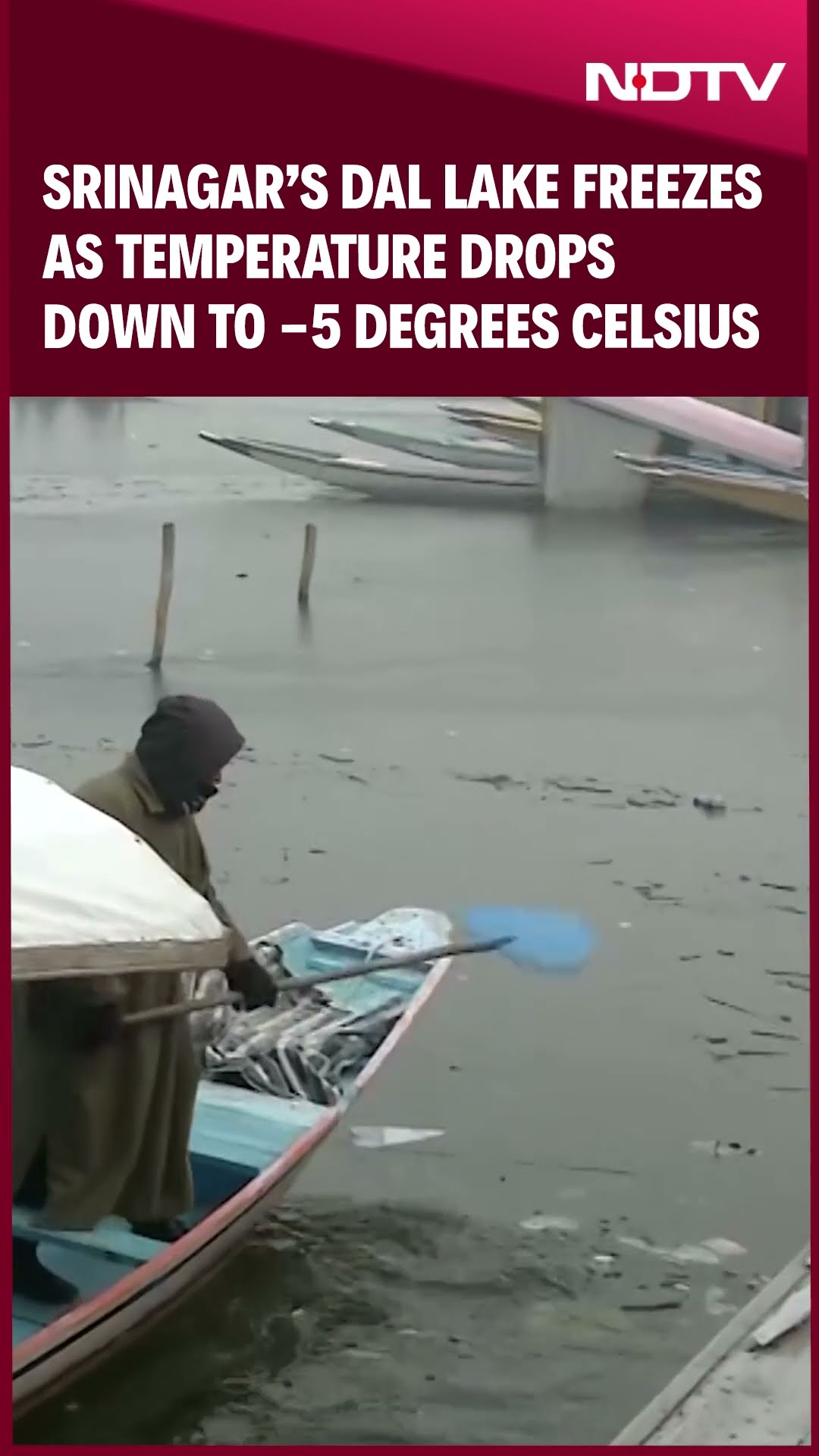 Srinagar Dal Lake | Srinagar’s Dal Lake Freezes As Temperature Drops Down To -5 Degrees Celsius