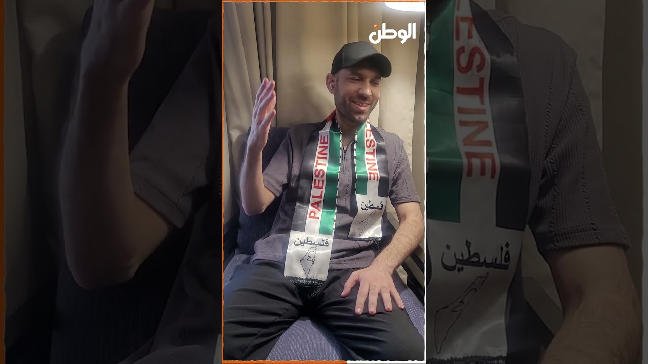 أيهم كمامجي: الاحتلال أراد قهري بإبعادي عن فلسطين فأرسلوني إلى المصريين أطيب شعوب العالم.