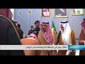 خادم الحرمين الشريفين يصل إلى المنطقة الشرقية قادما من الرياض 
