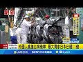 台灣製機車熱銷