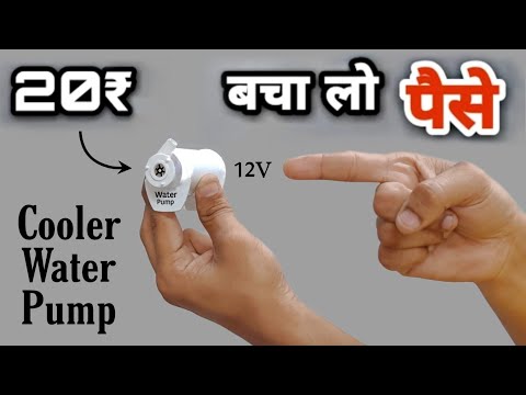 How to Make Mini 12v Water Pump - make a 12 volt Superpower water pump at Home