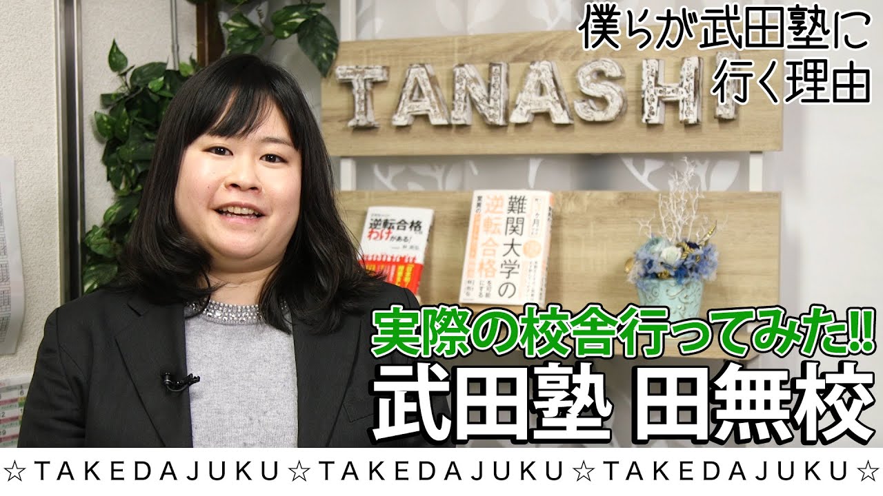 竹田さま向け　河合塾教材 竹田さま向け 河合塾教材