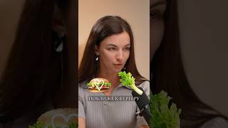 Вся правда о питании: есть можно всё? Полный ролик с нутрициологом и маркетологом уже в профиле