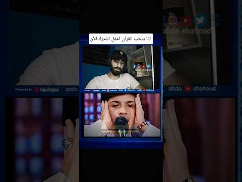 وصل لطبقة صوتية قلق منها أعضاء اللجنة خوفا علي أحباله الصوتية تقليد بارع بدرجة امتياز