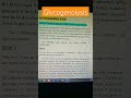 What is glycogenolysis? #biochemistry #zoology #shortsfeed #shorts #ytshorts