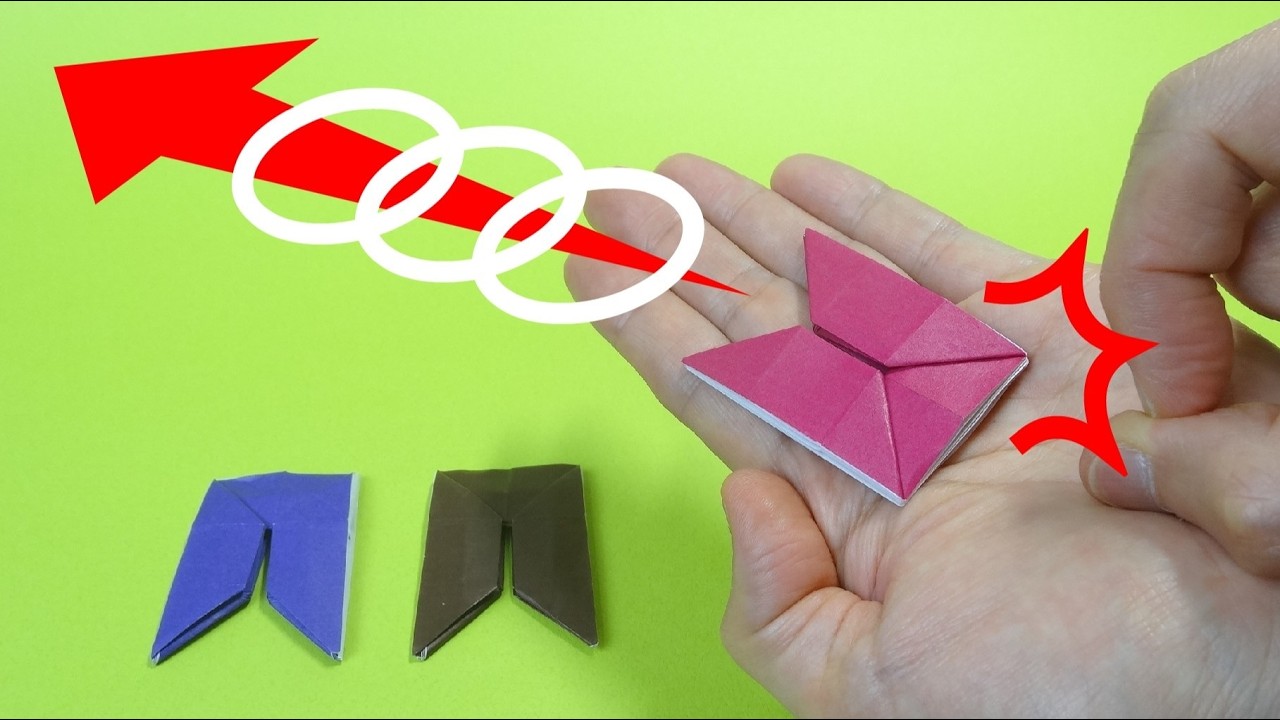 Origami Toy 
