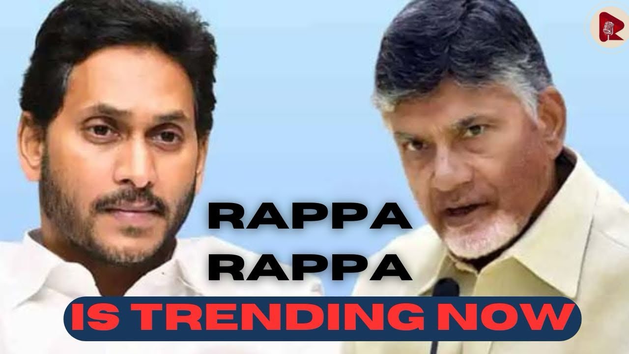 Rappa Rappa Meaning Rappa Rappa is Trending ఎందుకంటే YCP vs TDP Rappa Rappa Issue Explained ...