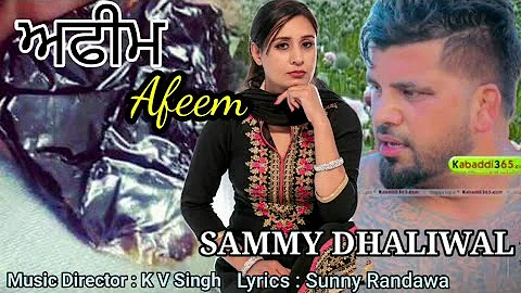 Afeem || SAMMY DHALIWAL || KV Singh || Sunny Randhawa