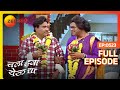 Chala Hawa Yeu Dya | Marathi Comedy Video | Ep 523 | Bhau Kadam,Kushal Badrike,Nilesh | Zee Marathi