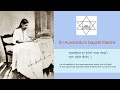 Sri aurobindos gayatri mantra