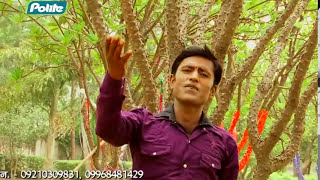 jake suta dalani me | Bhojpuri Song | Polite Music