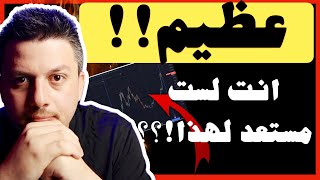 ضخم!!😱 انت لست مستعد لهذا التغيير | تحليل العملات الرقمية | بيتكوين ايثريوم