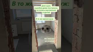 Ну как не шутить об этом?