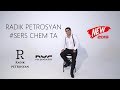 Radik Petrosyan  - Sers Chem Ta  / Սերս չեմ տա / Любовь не отдам / NEW 2019