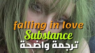 أغنية | Substance - 03 Greedo (Lyrics) مترجمة للعربية