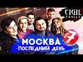 ВСТРЕЧА С Hard Play, ПОСЛЕДНИЙ ДЕНЬ, ПОПРЫГАЛИ НА БАТУТАХ