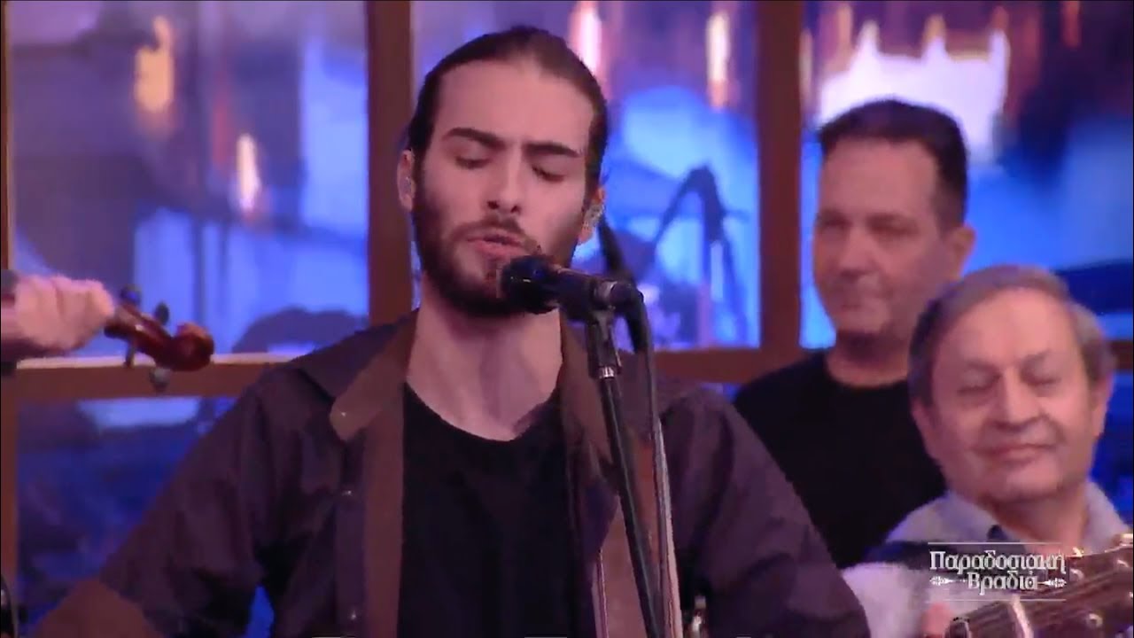 Η Αππωμένη - Δημήτρης Μεσημέρης, Άντρη Καραντώνη