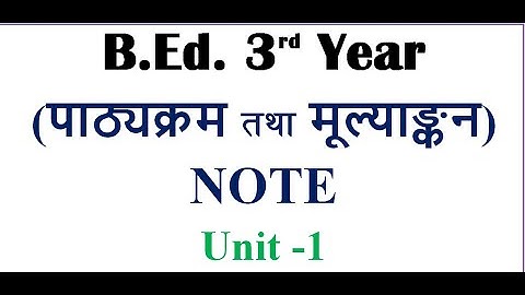 Curriculum and Evaluation/ Unit -1 Concept of Curriculum/B. Ed.  3rd Year     Note