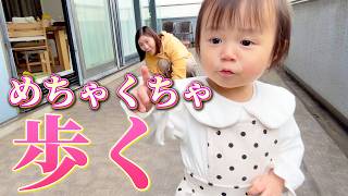 1歳になってから急にできる事が増えました🥹👏