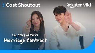 The Story of Park's Marriage Contract | Shoutout to Viki Fans from the Cast | Korean Drama
