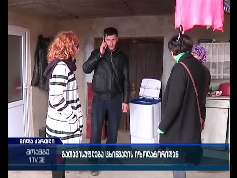 ცხინვალის იზოლატორიდან  დავით კუდუხაშვილი  ჯარიმის გადახდის შემდეგ გაათავისუფლეს