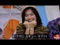 ムギュー大好き おかあさんといっしょ65周年けんたろうお兄さんあゆみお姉さん