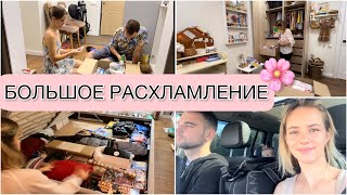 🔥РАСХЛАМЛЕНИЕ🔥КАК ИЗБАВИТЬСЯ ОТ ЛИШНЕГО❓ДАЧА🌿ТУЛА💚 #расхламлениеквартиры #мамавдекрете #уборка