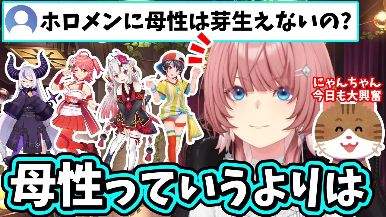 にゃんちゃんとの暮らしで母性が芽生えたルイ姉はホロメンにも母性が芽生える?【ホロライブ/鷹嶺ルイ/切り抜き】
