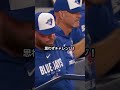 岡本和真、神守備がチャレンジでアウトに! #野球 #岡本和真 #mlb