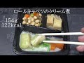 冷凍弁当 (1) 食のそよ風　お試しセット 10食