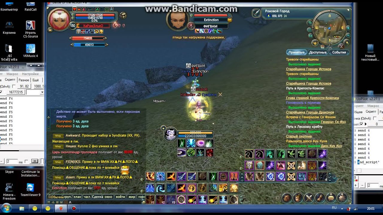 bandicam 2014 06 24 20 01 52 665