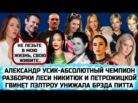ЕКАТЕРИНА КУЗНЕЦОВА | ЭЛИЗАБЕТ ХЕРЛИ | РУСЛАНА ПИСАНКА | GO_A ВСЁ | ДЕВУШКА ВАКАРЧУКА | СИМБОЧКА