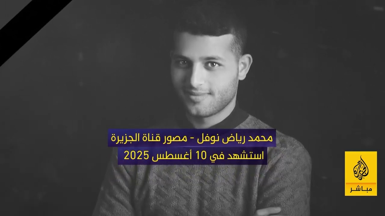 "أكبر مقبرة للصحفيين في التاريخ المعاصر"