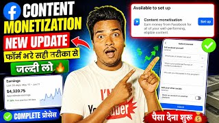 Facebook Content Monetization New Update 2026 | Form Kaise Bhare? Content Monetization Setup