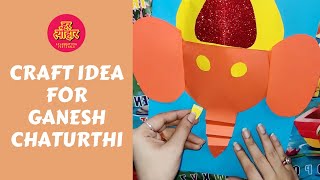 Craft idea for Ganesh Chaturthi | Get Creative | Ganeshotsav | Har Tyohaar