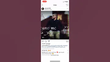 فولكينو بلا عشا قريبا 