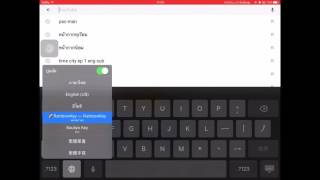 ໂປໂມດຊ່ອງ Nou gamer Er ler