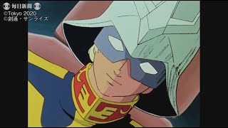 ガンダムが東京五輪パラリンピックを応援　ISSから放出