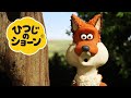 ニワトリどろぼう/ビッツァーのしつけ[ひつじのショーン | シーズン2]