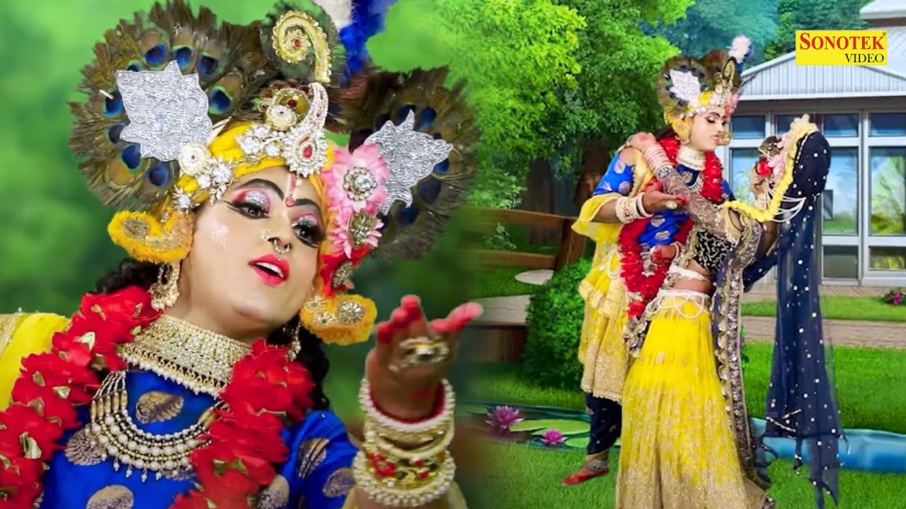 Dj Remix Dance I        I O Radhike Dil Tod Ke Jao I Krishna Bhajan Sonotek