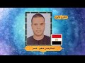 عبدالرحمن منعم الحلقة الحادية عشر المسابقة الدولية للقرآن الكريم ورت ل رمضان 2024 