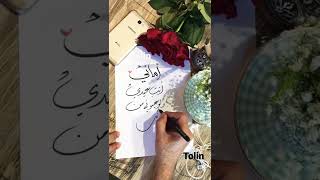 احلى اسم(اماني) مع اغنيه العيد