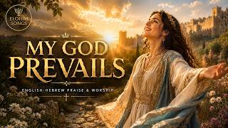 Download lagu My God Prevails | Elohai Mena'tzeach | English Hebrew Messianic Worship Song
