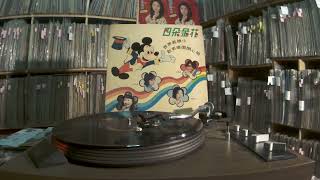  Felicia Wong  Sunshine On My Shoulders