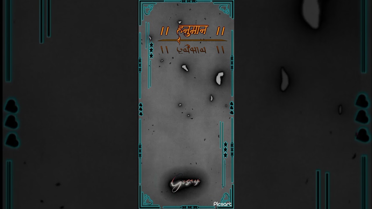 ram navami black screen status | hinde black screen status ™| sree ram song black screen status |