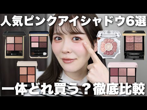 ありちゃん G ありちゃん〜毎月の支出の半分をコスメに充てる女〜 - YouTube