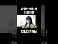 가슴이 크면 불편한 점 가슴이 크면 불편한 점